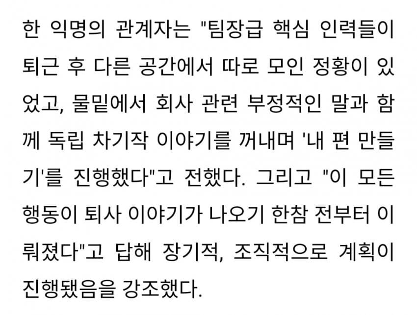 Kv) 근데 나 살면서 기사가 이렇게 강경한건 난생 처음봄_3.jpg