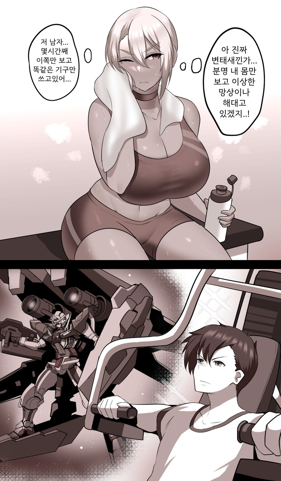 변태새끼_1.jpg