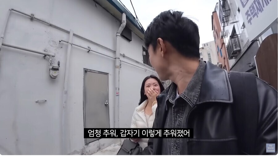 홋카이도 출신이 말하는 서울 추위_3.jpg