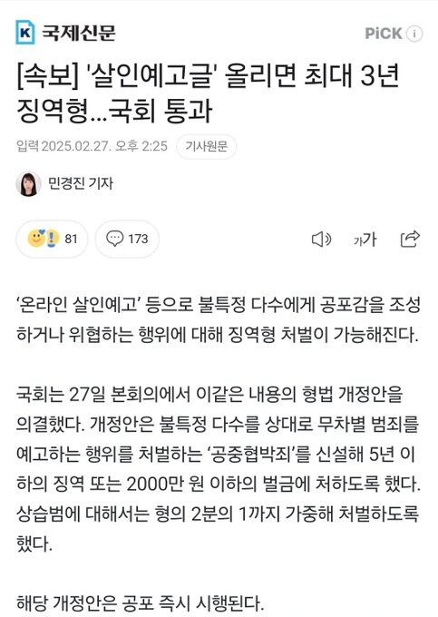 이거 궁금한거 있는데_1.jpg