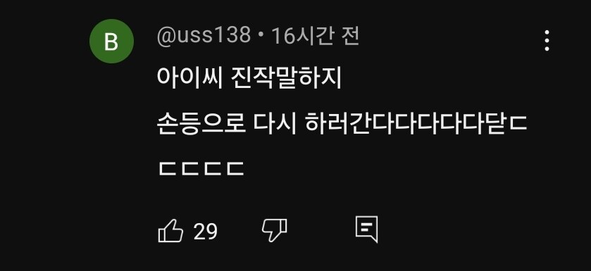 ?? :전기가 흐르는 선은 손으로 만지지 마세요!!_3.jpg