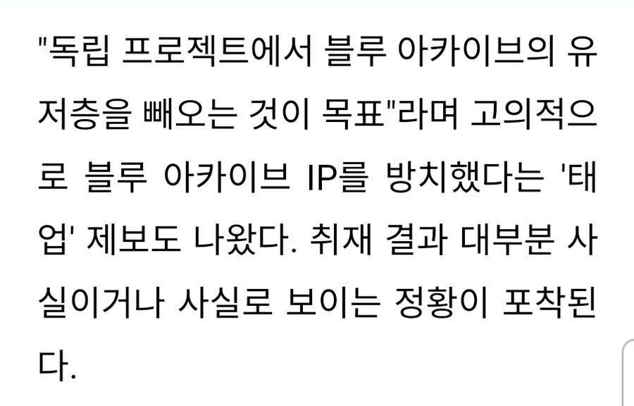 KV) 이젠 언론에서 대놓고 두들겨 패네 ㅋㅋ_1.jpg