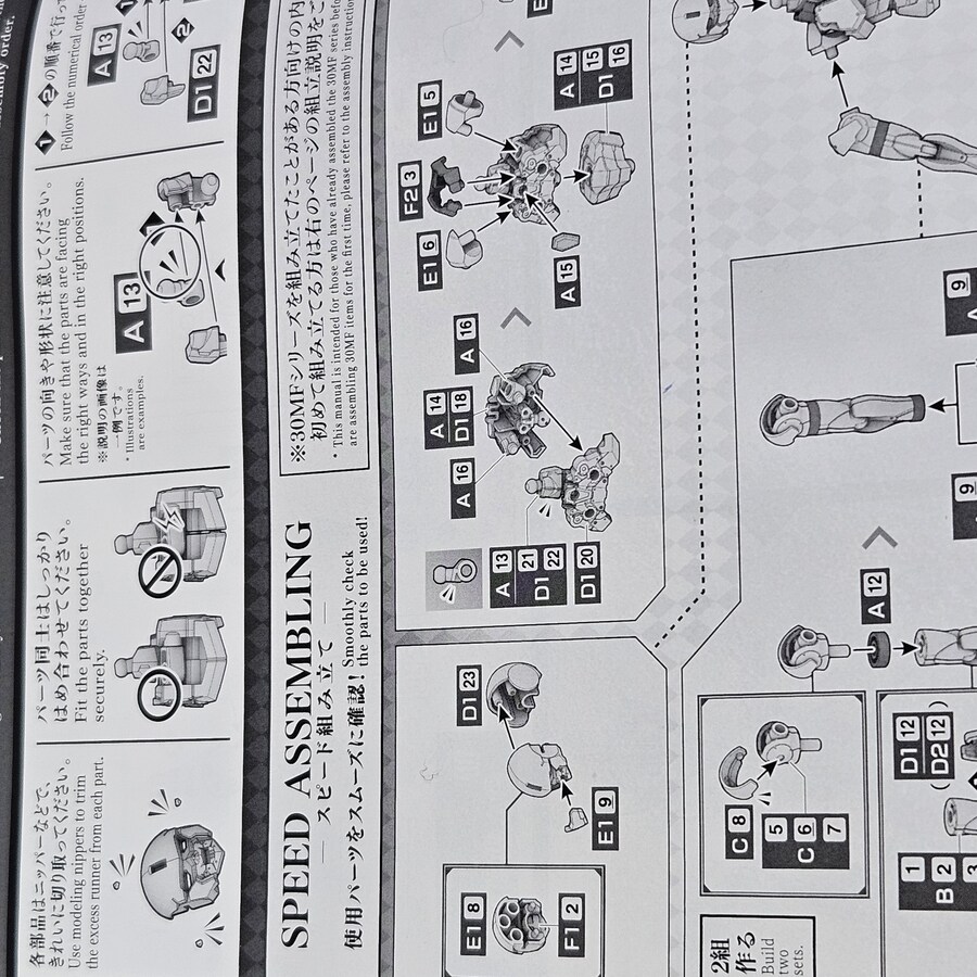 30MF) 능지박살 무브_1.jpg