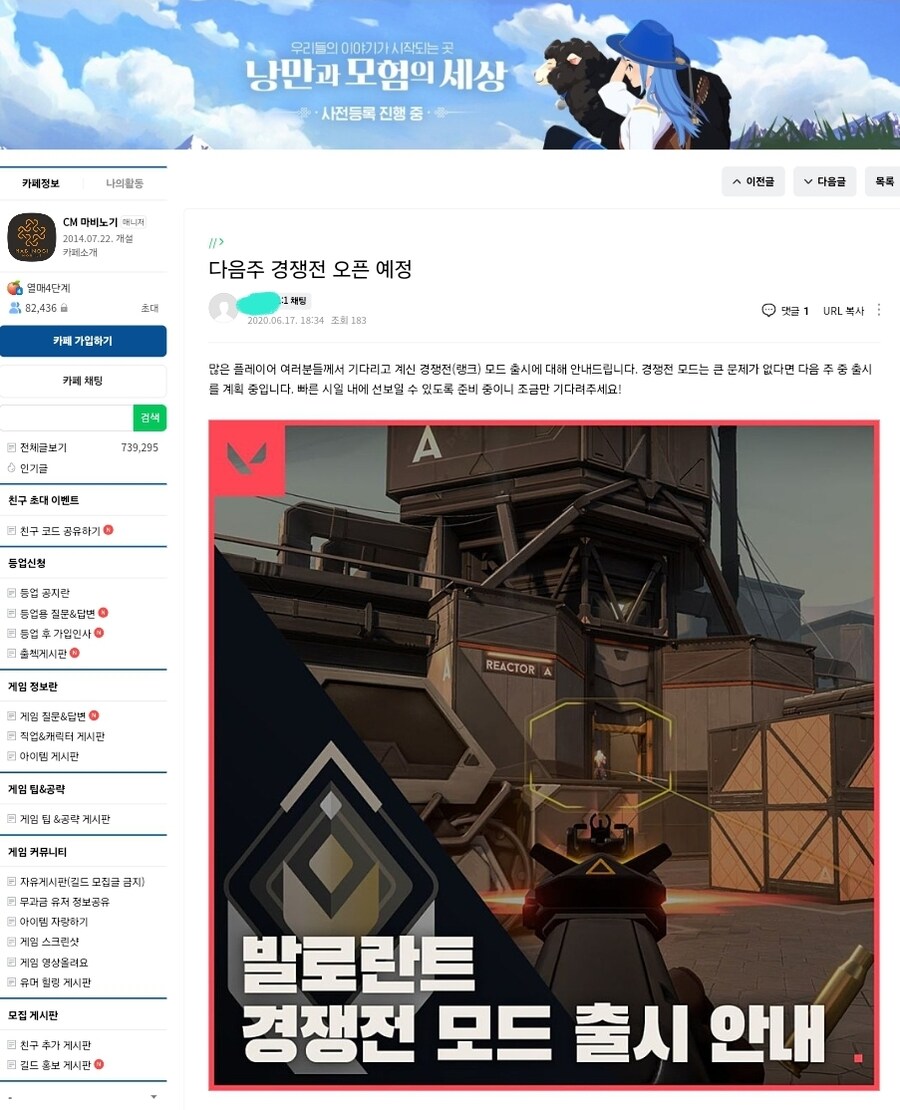 테세우스의 마비노기M 공?식카페_3.jpg