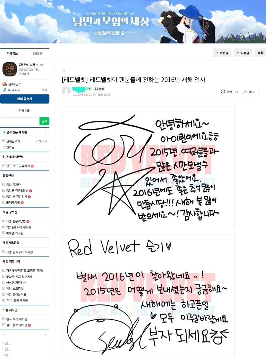 테세우스의 마비노기M 공?식카페_6.jpg