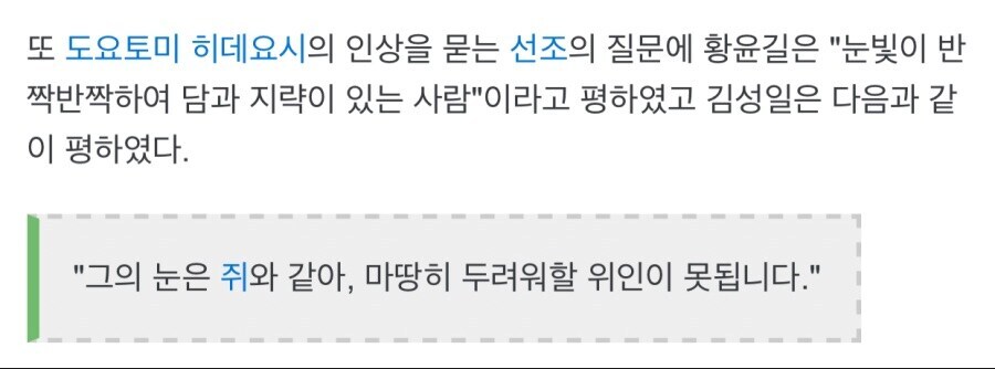 의외로 둘 중 누구도 거짓말은 하지 않았던 상황_2.jpg