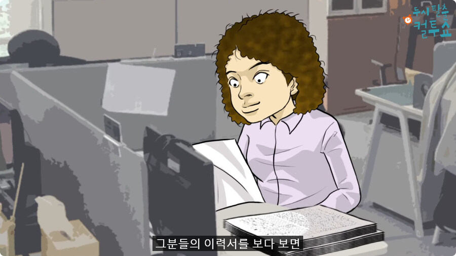 노인들의 자기소개서.jpg_6.jpg