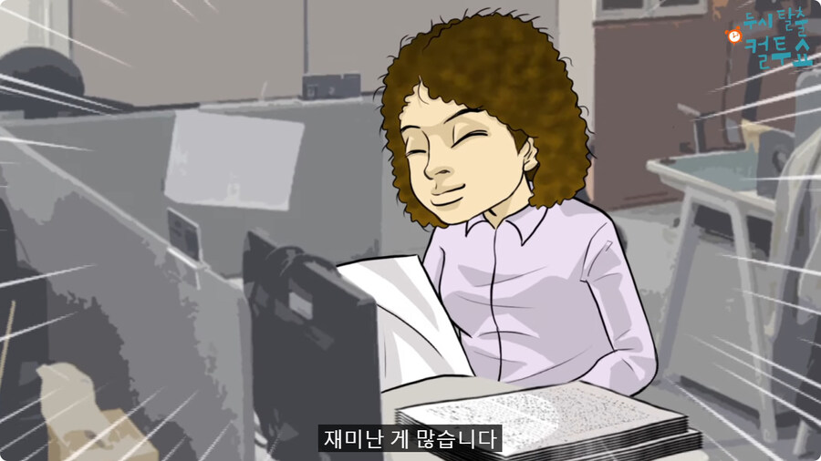 노인들의 자기소개서.jpg_7.jpg