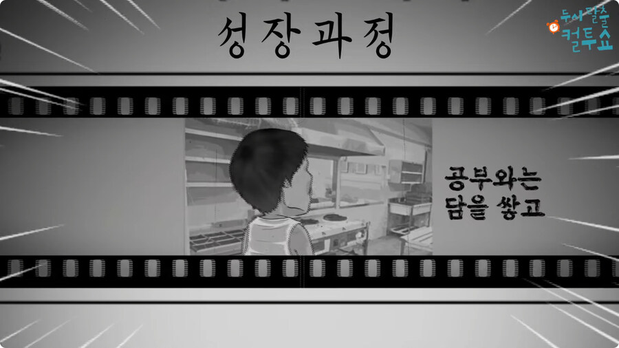 노인들의 자기소개서.jpg_17.jpg