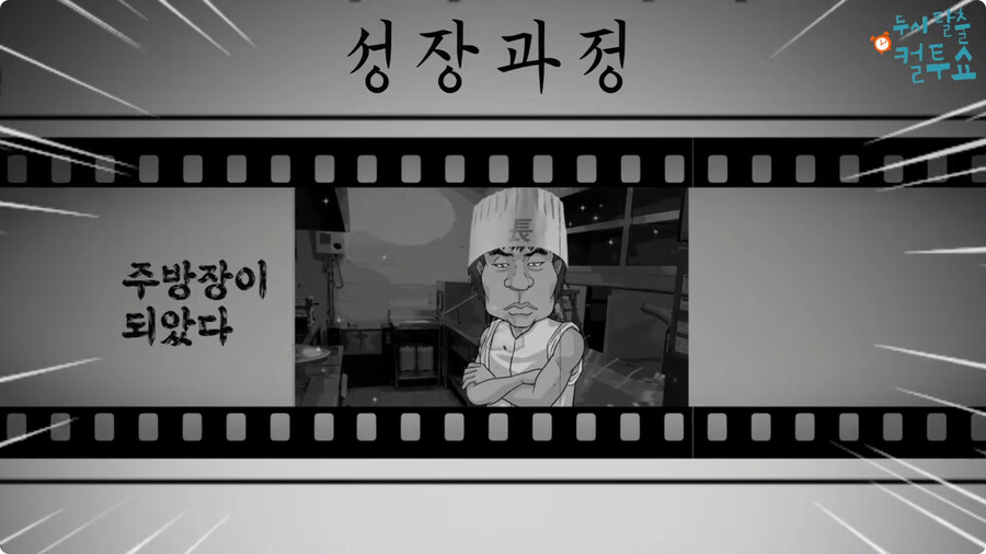 노인들의 자기소개서.jpg_20.jpg