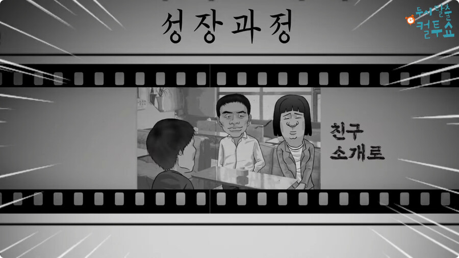 노인들의 자기소개서.jpg_21.jpg