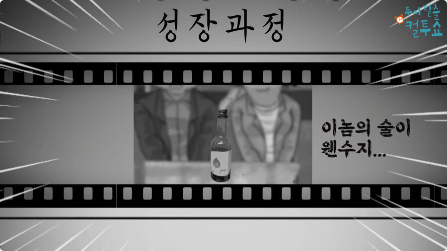 노인들의 자기소개서.jpg_23.jpg