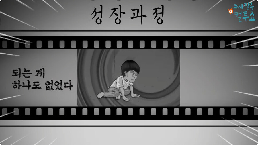 노인들의 자기소개서.jpg_28.jpg