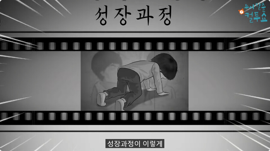노인들의 자기소개서.jpg_33.jpg