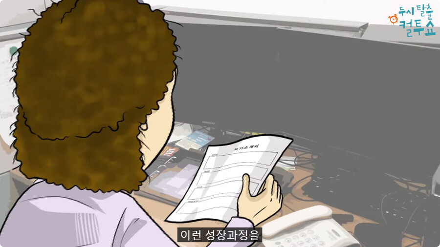 노인들의 자기소개서.jpg_38.jpg