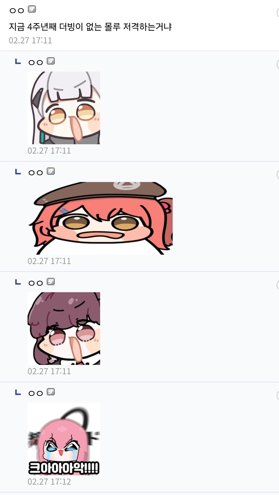 진짜 ㅈ소겜도 이런 ㅈ소겜이 없는거같다_2.jpg