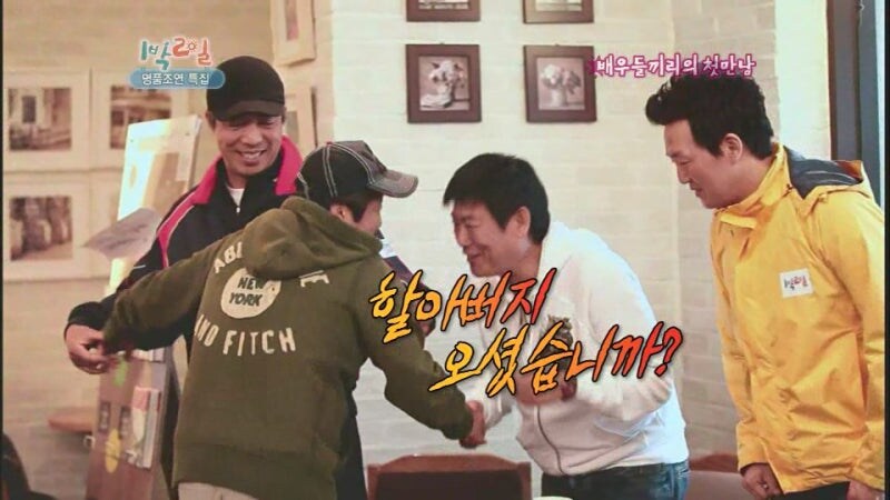 배우 성동일이 어려워하는 남자배우_1.jpg