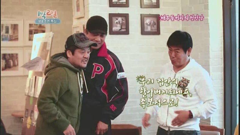 배우 성동일이 어려워하는 남자배우_2.jpg