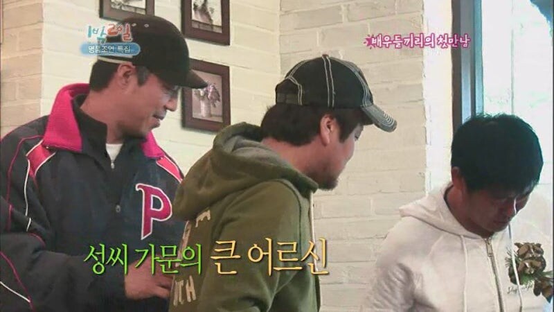 배우 성동일이 어려워하는 남자배우_3.jpg