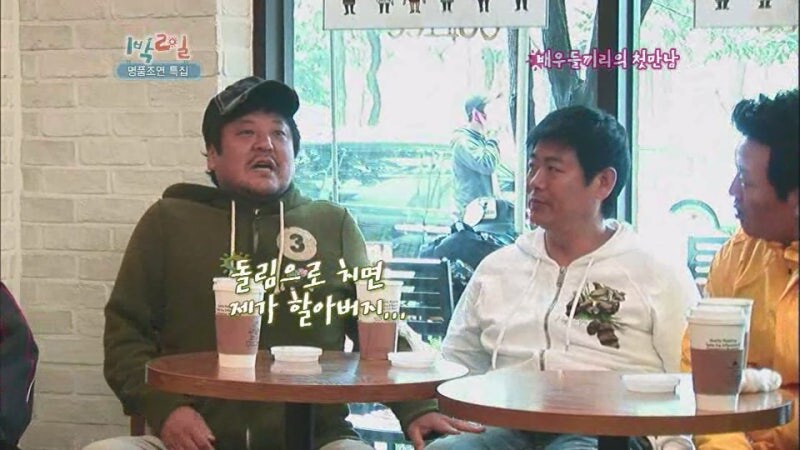 배우 성동일이 어려워하는 남자배우_4.jpg