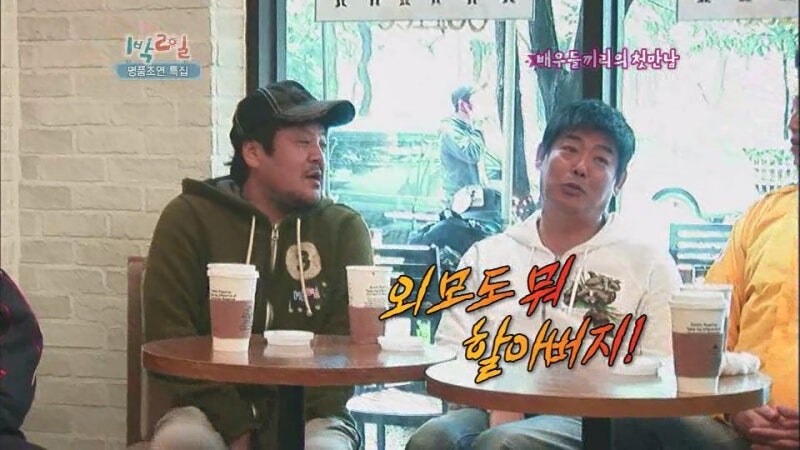 배우 성동일이 어려워하는 남자배우_5.jpg