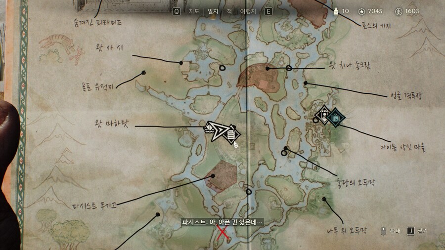 수코타이에서 쪽지 를못찾게었어요 ~_1.jpg