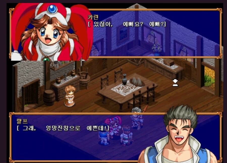 파랜드 택틱스) 카린 그립구만_1.jpg