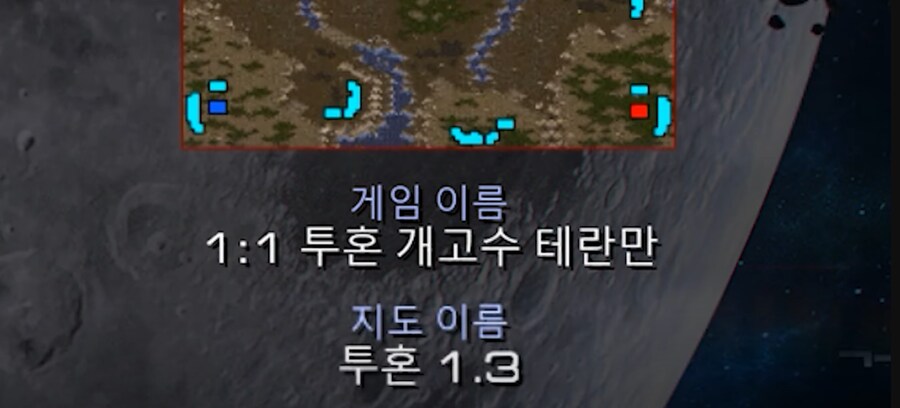 개고수 테란만.jpg_1.png