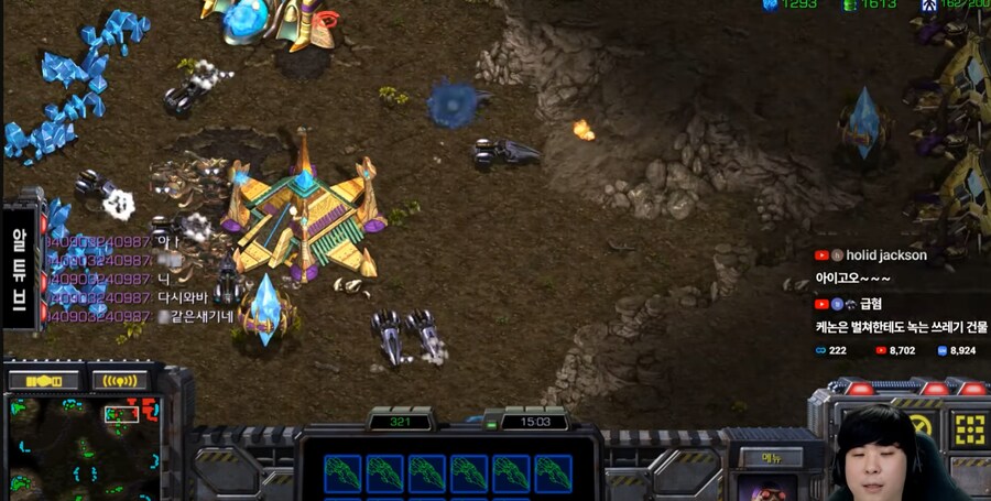 개고수 테란만.jpg_4.png