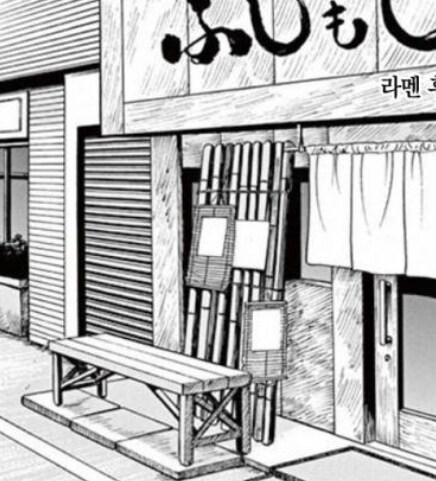 라면재유기) 의외로 라멘 후지모토 사람 없는거 설명은 가능함_4.jpg