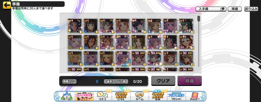 300연 행복가챠_1.jpg