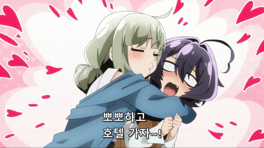 [마법소녀를동경해서]호텔 원나잇_1.jpg