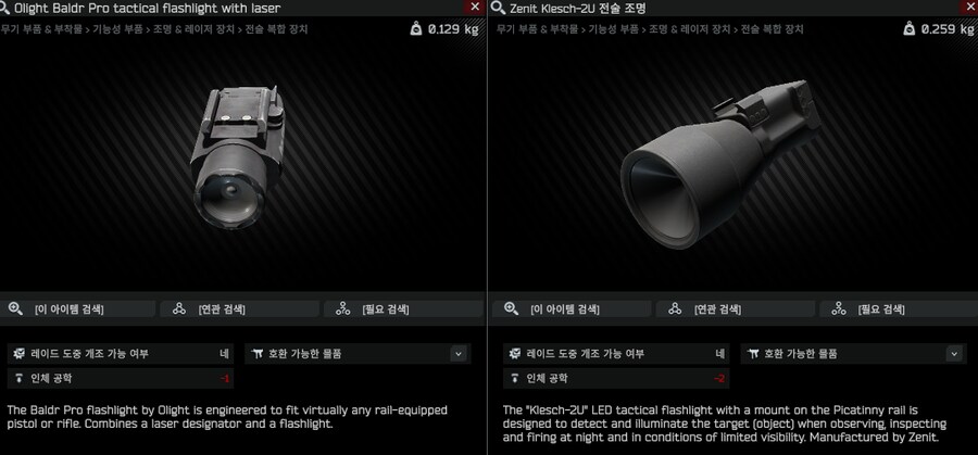 AK74로 설명하는 총기 모딩_16.png