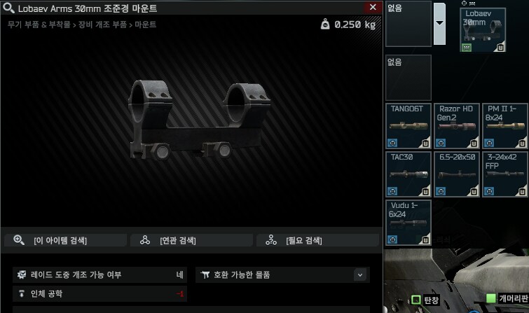 AK74로 설명하는 총기 모딩_17.png