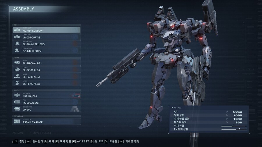 아머드코어)알바 풀프레임은 뭔가 어셈이 빡세_4.jpg