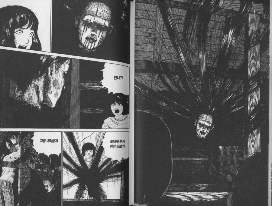 이토준지식 반응_4.webp