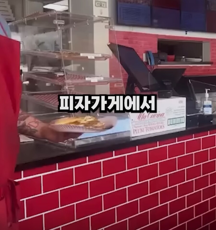 피자가게에서 와이파이 비번을 물어본 사람_1.jpg