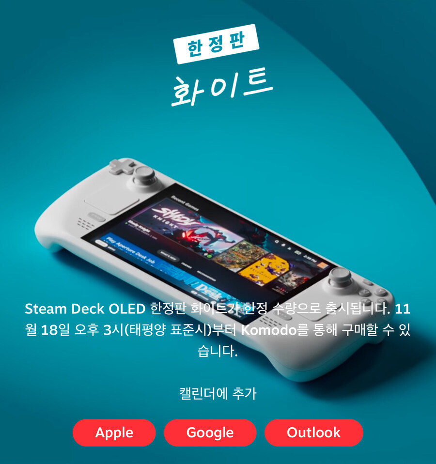 발더스 게이트) 엔딩봤다_1.jpg