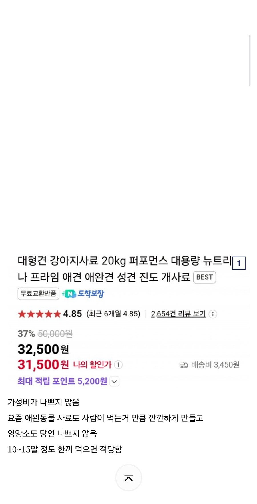 가챠 폭사했거나 앞으로 과금 때문에 곤란한애들 보셈_2.jpg