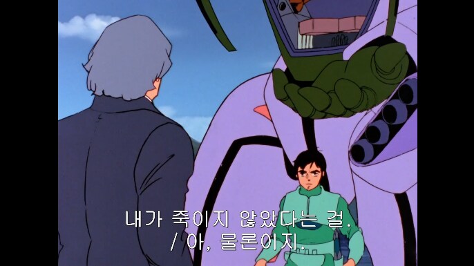 이세계 갔던 주인공이 집에 귀환한.JPG_10.png