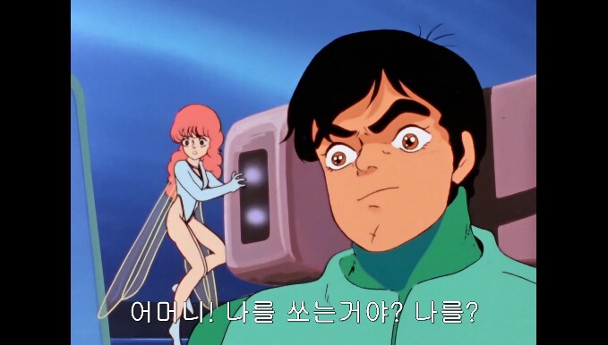 이세계 갔던 주인공이 집에 귀환한.JPG_22.png