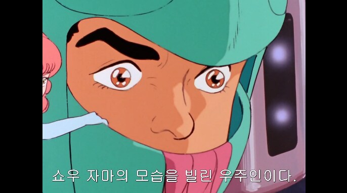 이세계 갔던 주인공이 집에 귀환한.JPG_27.png
