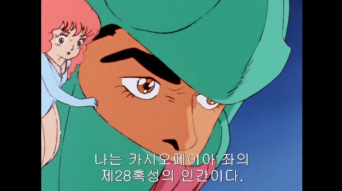 이세계 갔던 주인공이 집에 귀환한.JPG_29.png