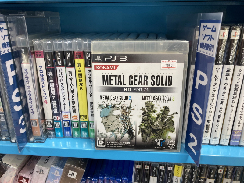 메탈기어 솔리드 HD EDITION_3.jpg