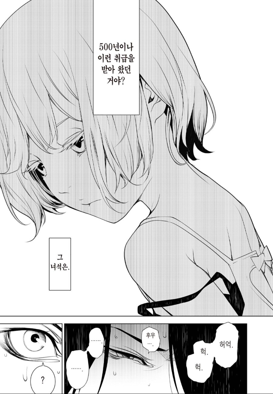 이 만화가는 스토리 작가 따로있다면 쩔텐데가 실제로 일어난 작품_10.jpg