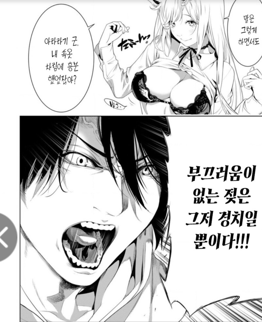 이 만화가는 스토리 작가 따로있다면 쩔텐데가 실제로 일어난 작품_13.jpg