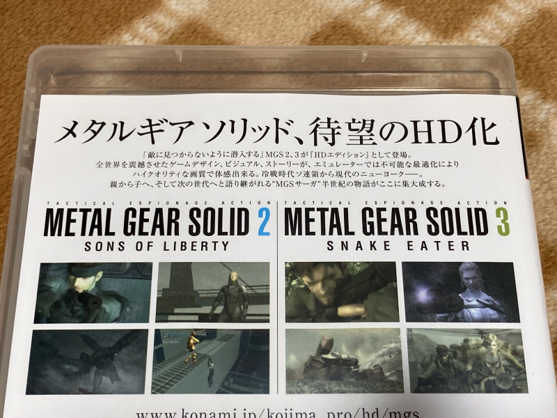 메탈기어 솔리드 HD EDITION_13.jpg