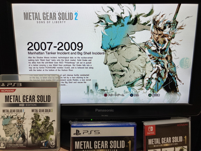 메탈기어 솔리드 HD EDITION_28.jpg