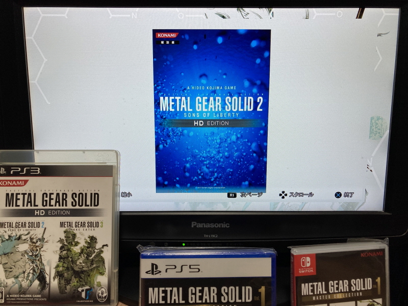 메탈기어 솔리드 HD EDITION_29.jpg