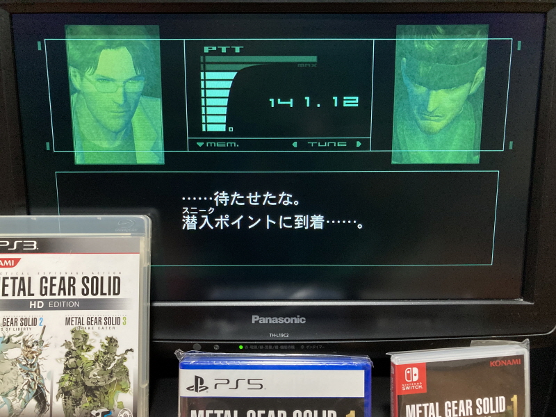 메탈기어 솔리드 HD EDITION_33.jpg